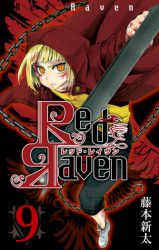 Red Raven