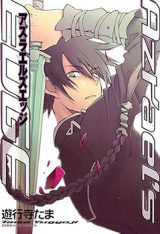 Azrael's Edge