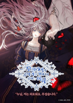 The Reason Why Ophelia Can't Get Away From the Duke