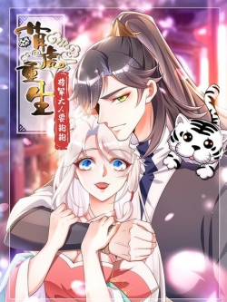 Rebirth of the Cute Tiger Great General Wants to Hug