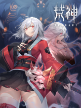 Aragami (Youko)