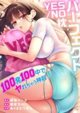 Perfect YESNO Makura  100 Patsu 100 Chuu de Yarechau Jingi