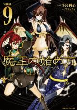 Maou no Hajimekata The Comic