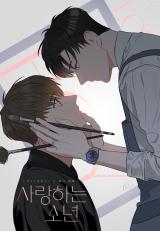 Lover Boy (Zec)