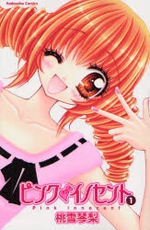 Pink Innocent
