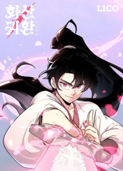 Return of the Blossoming Blade