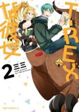 TREX na Kanojo