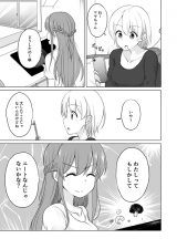 The Girl Who Thinks She's a NEET and the Girl Who Absolutely Doesn't Want Her to Know