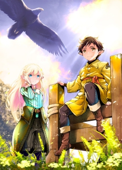 Horobi no Kuni no Seifukusha Maou wa Sekai wo Seifuku suru you desu