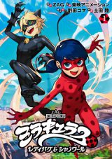 Miraculous Tales of Ladybug & Chat Noir