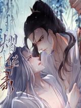 Yihualu