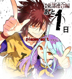 No Game No Life Part 2 Eastern Union Arc