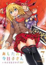 Ashita no Kyoukosan