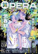 Kubi No Nai Hana