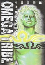 Omega Tribe