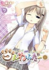 Kud Wafter