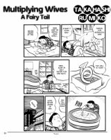 Multiplying Wives  A Fairy Tail