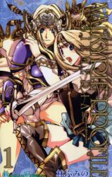 Valkyrie Profile 2 Silmeria