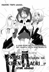 Present Koukan wa Kiken na Kaori...!