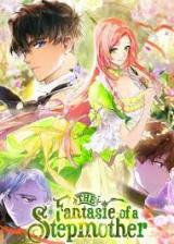 The Fantasies Of Stepmother