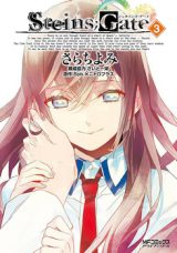 Steins;Gate