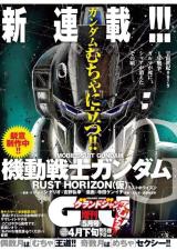 Kidou Senshi Gundam Rust Horizon