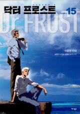 Dr. Frost