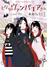 Tonari no Vampiresan