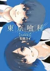 Toukyou Kushu  Zakki
