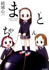 Matochan