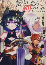 Tensei Shitara Ken Deshita