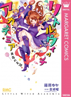 Little Witch Academia  Tsukiyo no Oukan