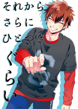 Daiya no A dj  Sorekara Sara ni Hitotsuki Gurai