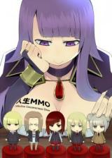 Jinsei Tsun da kara MMO ni Hamatu te mo ii yo ne