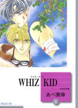 Whiz Kid