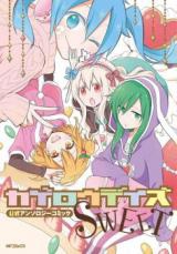 Kagerou Days  Koushiki Anthology Comic  Sweet