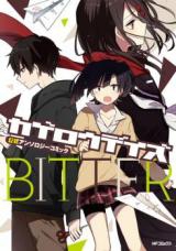 Kagerou Days  Koushiki Anthology Comic  Bitter