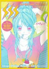 Image Change Manual  Love Version