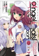 Angel Beats!  Heaven's Door