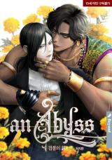 An Abyss