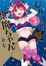 Himitsu no Akumachan