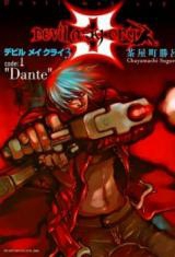 Devil May Cry 3