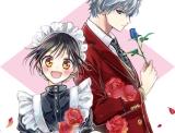 Aobarasama ni wa Himitsu ga aru