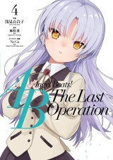 Angel Beats!  The Last Operation