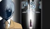 PSI