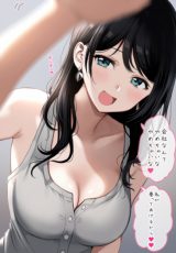 Dame ni Shite Koyou to suru Nenjiou 5bai Kanojo to