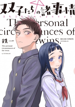 The Twins' Circumstances (Tetsukazu)