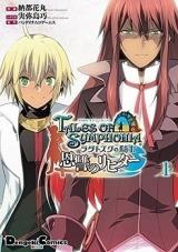 Tales of Symphonia Ratatosk no Kishi Onshuu no Richter