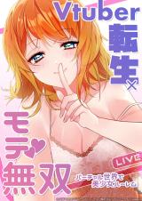 Vtuber Tensei x Mote Musou  Virtual Sekai de Bishoujo Harem