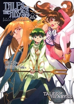 Tales of the Abyss  Another Story